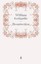 Resurrection by William Gerhardie (Paperback, 2009)