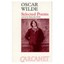 Selected Poems - Paperback NEW Oscar Wilde 1992-09-24