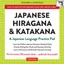 Japanese Hiragana and Katakana 'A Japanese Language Practice Pad Keirstead, Ric