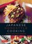 NEW Japanese Homestyle Cooking By Susie Donald Spiral Ringed Book Free Shipping
