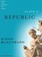 NEW Plato's Republic (Books That Changed the World) by Simon Blackburn
