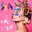 SIA WE ARE BORN 2010 DELUXE 180 GM LP VINYL 33RPM NEU