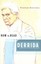 How to Read Derrida (How to Read) by Penelope Deutscher.