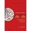 Back to Work: Growing with Jobs in Europe and Central A - Paperback NEW Omar S.