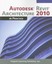 Autodesk Revit Architecture 2010 in Practice by Kogent Inc..