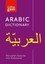 Collins GEM Arabic Dictionary by Collins Dictionaries (Paperback, 2010)