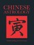 Chinese Astrology: Understanding Your Horoscope by Amber Books -Hcover