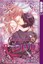 Midnight Devil 05, Hiraku Miura