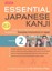 Essential Japanese Kanji Volume 2: (Jlpt Level N4) Learn the Essential Kanji...
