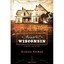 Haunted Wisconsin - Paperback NEW Norman, Michael 2012-01-30