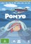 Ponyo (Special Edition) DVD