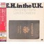 EH In The UK Eddie Harris Audio CD