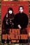 Love and Revolution: A Novel About Song Qingling and Sun Yat-sen (Modern