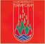 Terraform von Sam Roberts Band | CD | neu