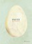 Britta Teckentrup ~ Das Ei 9783791372860