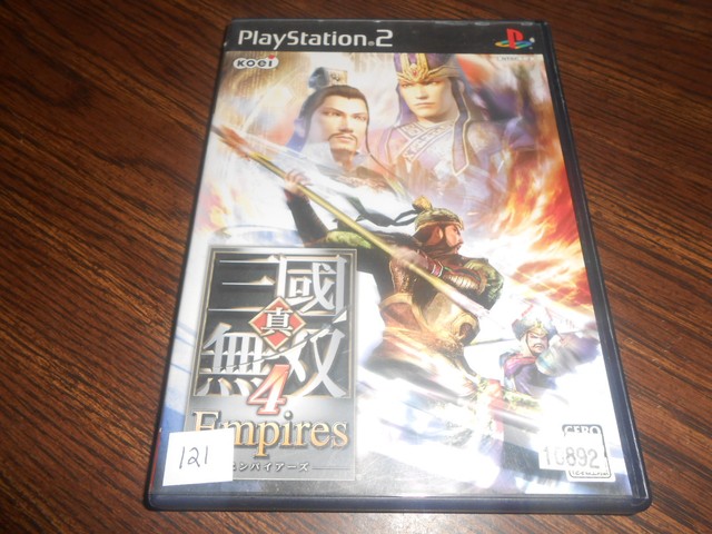 Shin Sangoku Musou 4 Pc