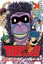 Toriko: King at Play: Vol. 34 by Mitsutoshi Shimabukuro (Paperback, 2016)