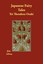 Japanese Fairy Tales by The Echo Library (Paperback, 2007)