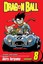 Dragon Ball: v. 8 by Akira Toriyama (Paperback, 2007)