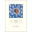 Bernardo and the Virgin - Hardcover NEW Silvio Sirias 2004-11-30