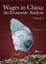 NEW Wages In China: An Economic Analysis (Volume 3)