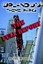 NEW Orlando's Theme Parks by Brian Mcdaniel BOOK (Paperback) Free P&H
