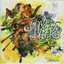 White Lies Audio CD