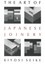The Art of Japanese Joinery - NEW - 9780834815162 by Seike, Kiyosi
