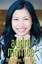 NEW My Kitchen, Your Table By Audra Morrice Paperback Free Shipping