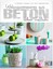 Dawidowski, Marion: Wohnaccessoires aus Beton selber machen, Taschenbuch