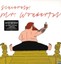 Action Bronson - Mr. Wonderful