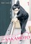 Haven't You Heard? I'm Sakamoto: Vol. 1 by Nami Sano (Paperback, 2015)