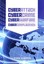 Cyber Attack, Cybercrime, Cyberwarfare - Cybercomplacency: Is Hollywood's...