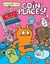 Uglydoll: Goin' Places by David Horvath, Travis Nichols (Paperback, 2013)