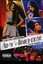 Amy Winehouse - Back to Black/I Told You I Was Trouble