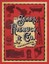 1908 Sears, Roebuck & Co. Catalogue by Sears, Roebuck and Company 9781632206862