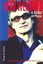 Wenders, Wim: A Sense of Place