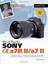 DAVID D. BUSCH-SONY ALPHA A7R II/A7 II GUIDE BOOK NEU