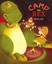 Camp Rex by Molly Idle.