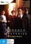 MURDOCH MYSTERIES Season 6 (Region 4) DVD The Complete Sixth Series Six