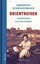 Orientreisen Schwarzenbach, Annemarie blue notes