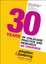 30 Years of Childcare Practice and Research: An Overvie - Paperback NEW Bullock,