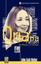 Oriana Fallaci: The Rhetoric of Freedom (New Directions in European Writing).