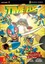 Turtle Trouble: v. 2: Turtle Trouble (Z Graphic Novels / Timeflyz) by Ben Avery