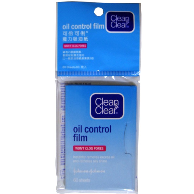 clean clear oil control film absorb and blotting paper 120 sheets oil sheets