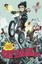 Battle of the Zombies: An Awfully Beastly Business by The Beastly Boys...