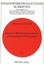 Bergson-Wohlfahrtsfunktion und normative Ökonomie von Thorsten Giersch [Lang, Pe