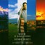 Yo-Yo Ma - Silk Road Journeys: Beyond the Horizon