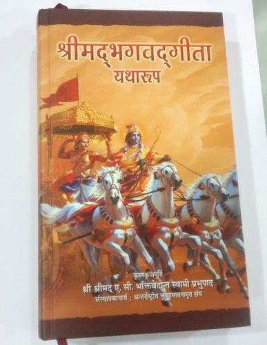 bhagavad gita as it is