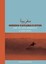 Thomas Campbell - Seeing Fatima's Eyes by Thomas Campbell 9780985361136